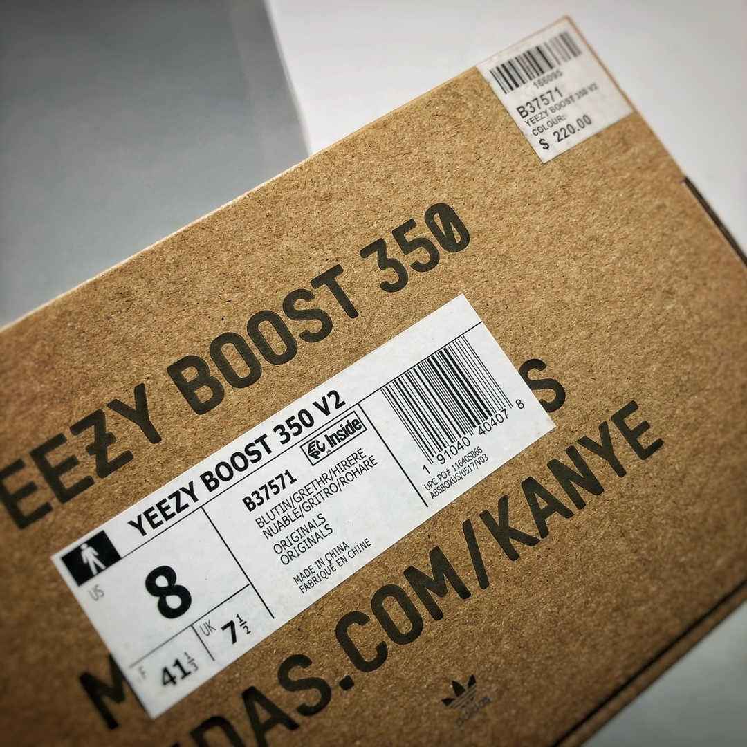 ADIDAS YEEZY BOOST 350 V2