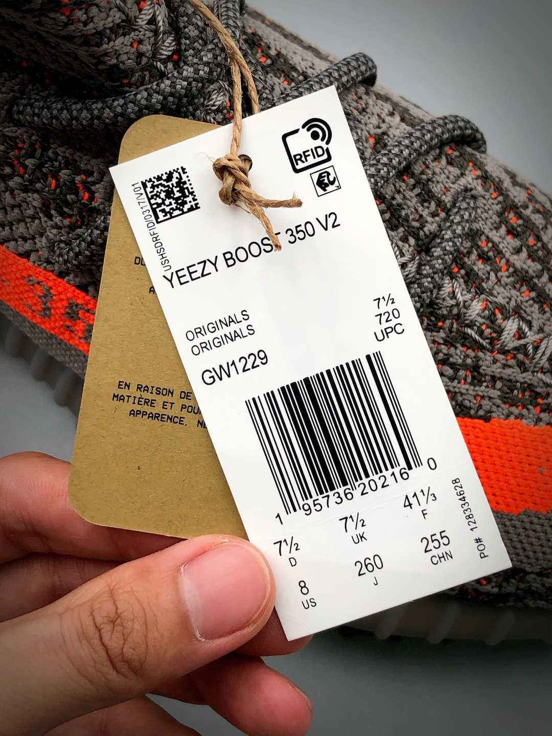 ADIDAS YEEZY BOOST 350 V2 Beluga Reflective