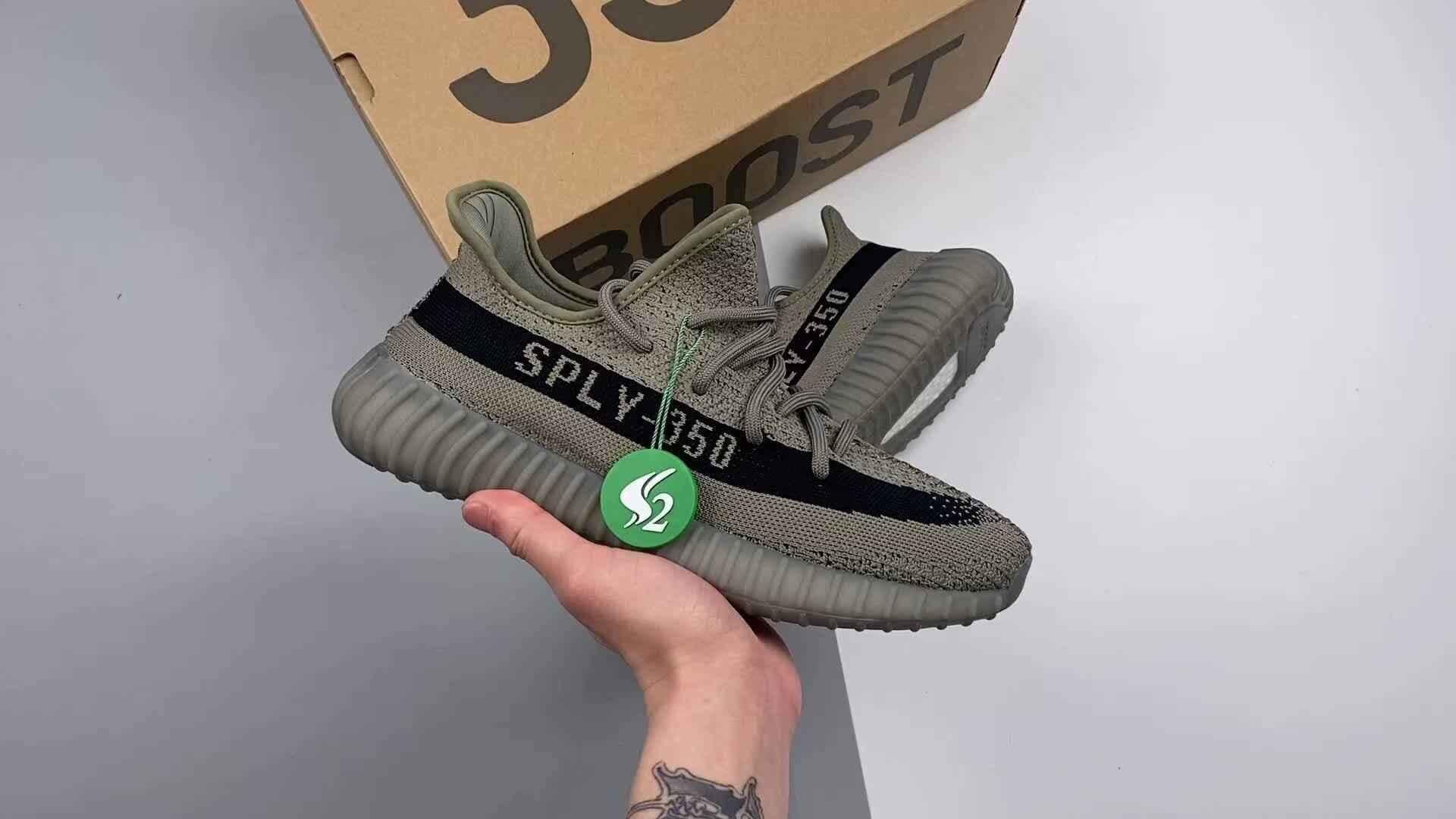 ADIDAS YEEZY BOOST 350 V2