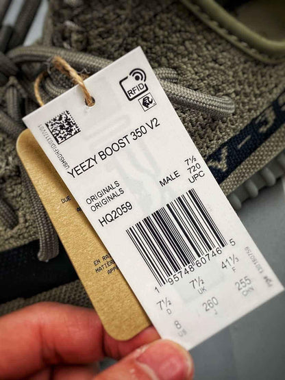 ADIDAS YEEZY BOOST 350 V2