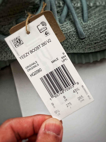 ADIDAS YEEZY BOOST 350 V2