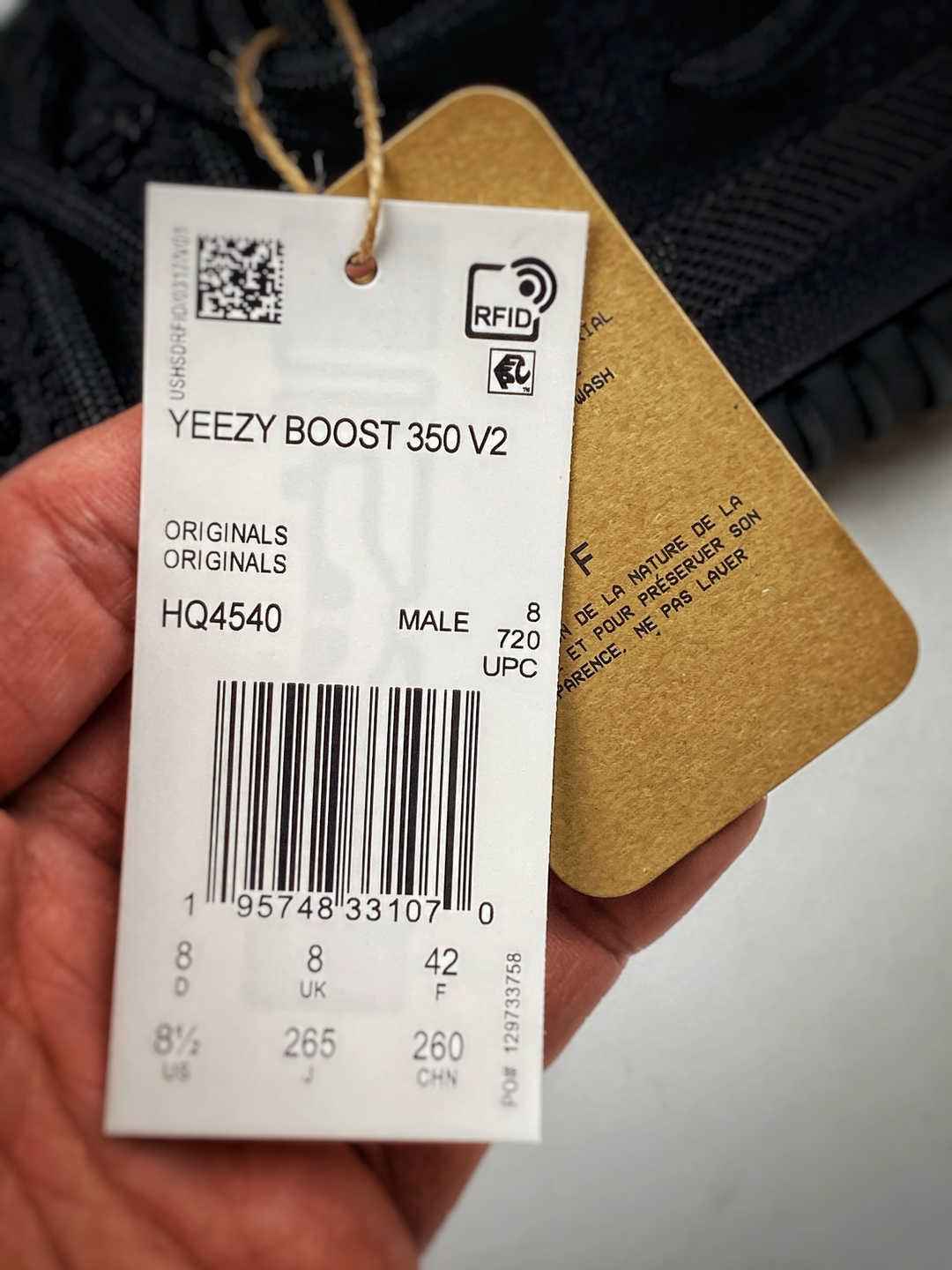 ADIDAS YEEZY BOOST 350 V2