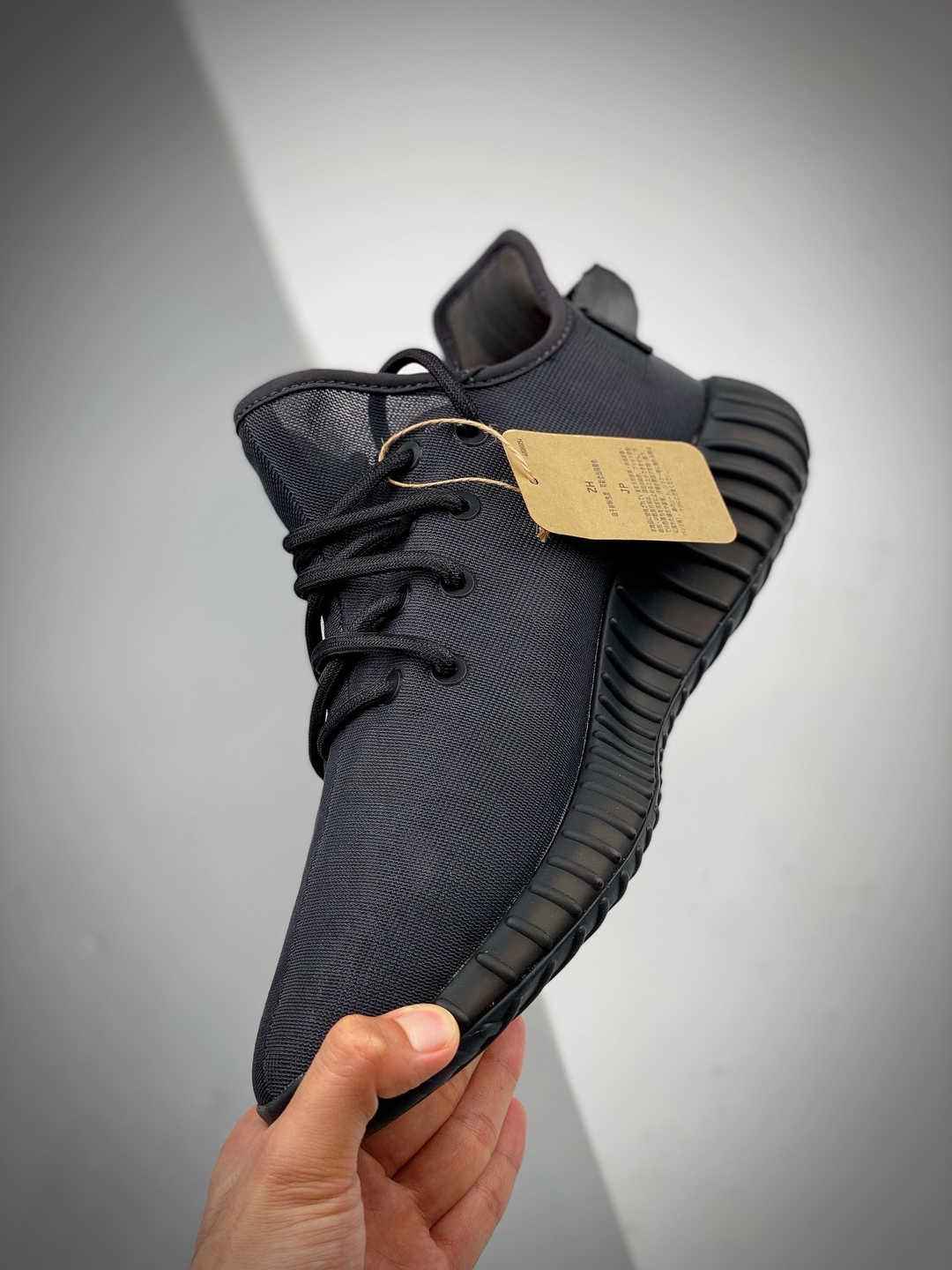 ADIDAS YEEZY BOOST 350 V2 MONO CINDER
