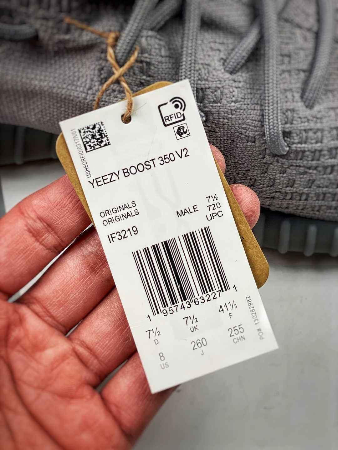 ADIDAS YEEZY BOOST 350 V2 SPACE